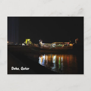 Doha Corniche in der Nacht Postkarte