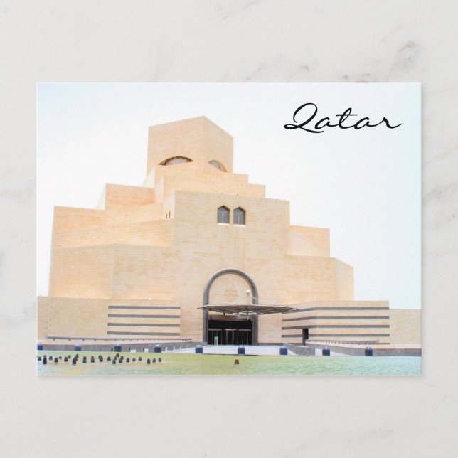 Doha-Islammuseum Postkarte (Vorderseite)
