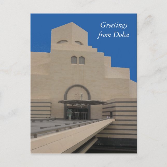 doha museum grüße postkarte (Vorderseite)