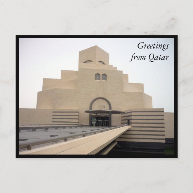 doha museum grüße postkarte (Vorderseite)