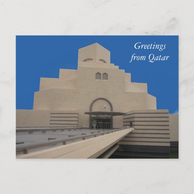 Doha-Museum Postkarte (Vorderseite)