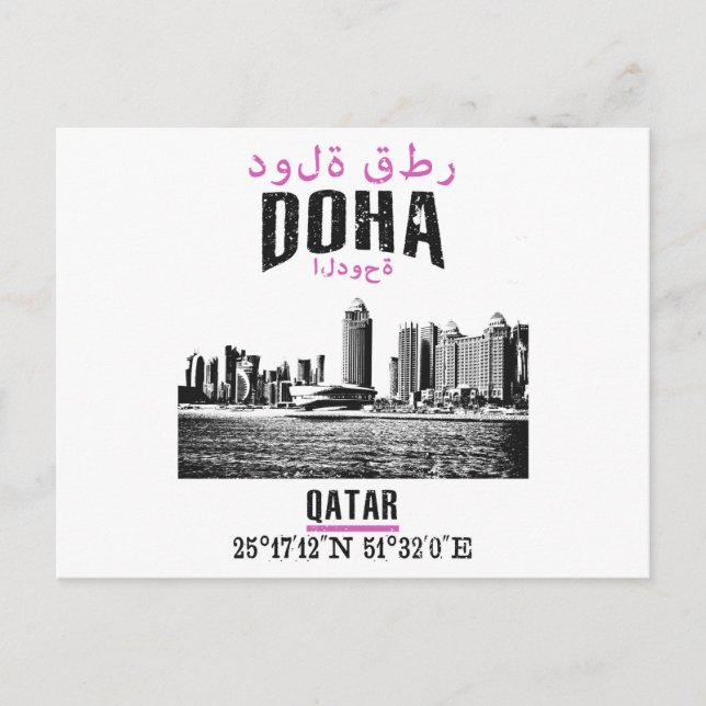 Doha Postkarte (Vorderseite)