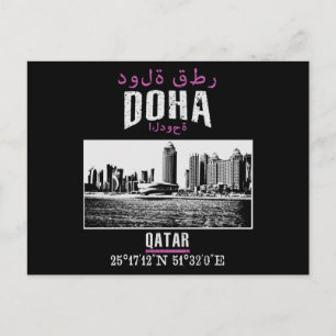 Doha Postkarte