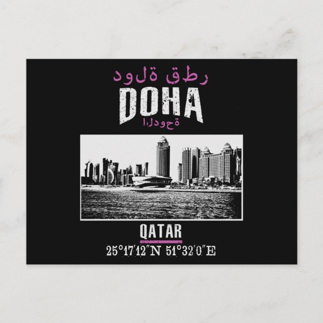 Doha Postkarte (Vorderseite)