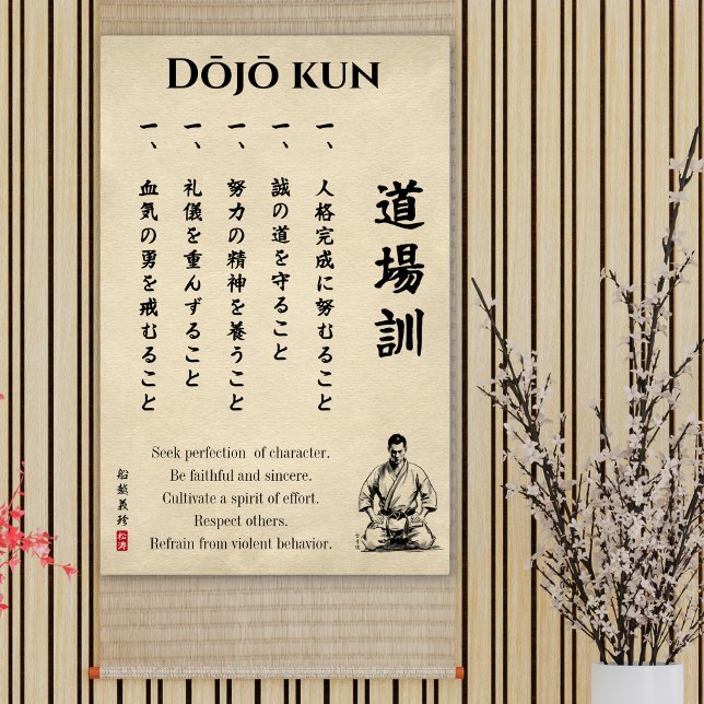 Dojo Kun – Die fünf Prinzipien des Karate Poster (Von Creator hochgeladen)