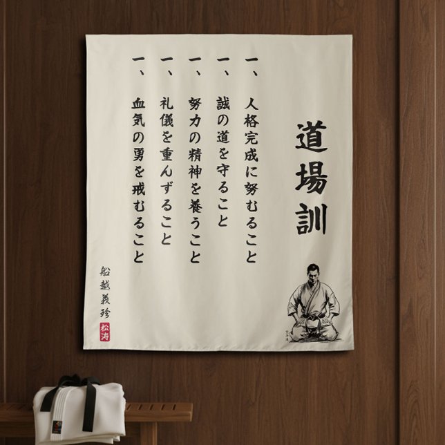 Dojo Kun – Die fünf Prinzipien des Karate Wandteppich (Von Creator hochgeladen)