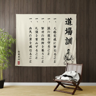 Dojo Kun – Die fünf Prinzipien des Karate Wandteppich