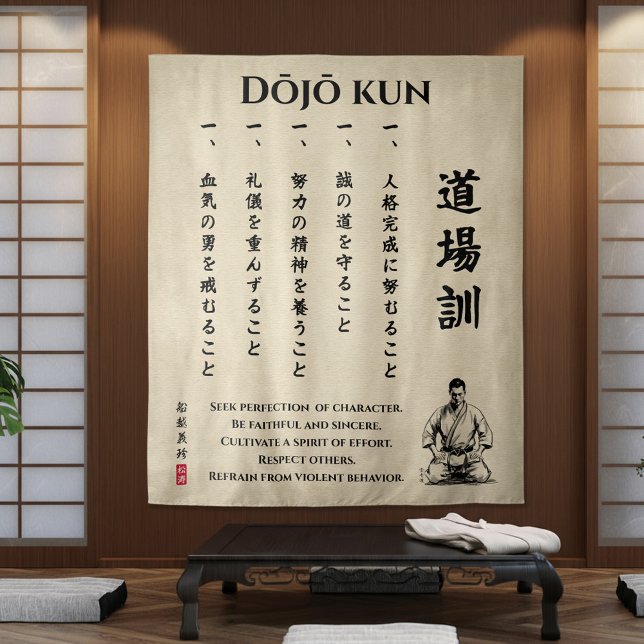 Dojo Kun – The Five Precepts of Karate Wandteppich (Von Creator hochgeladen)