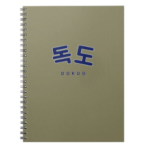 Dokdo Korea Island Marine Notizblock