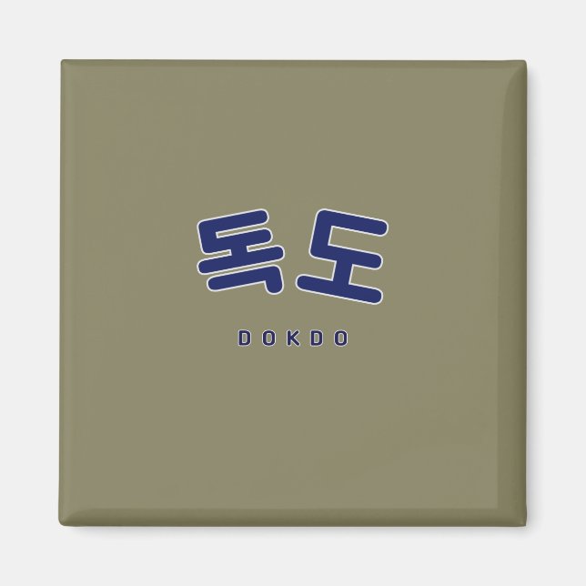 Dokdo Korea Island Navy Magnet (Vorne)