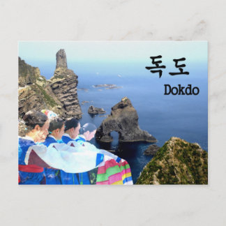 Dokdo Postkarte