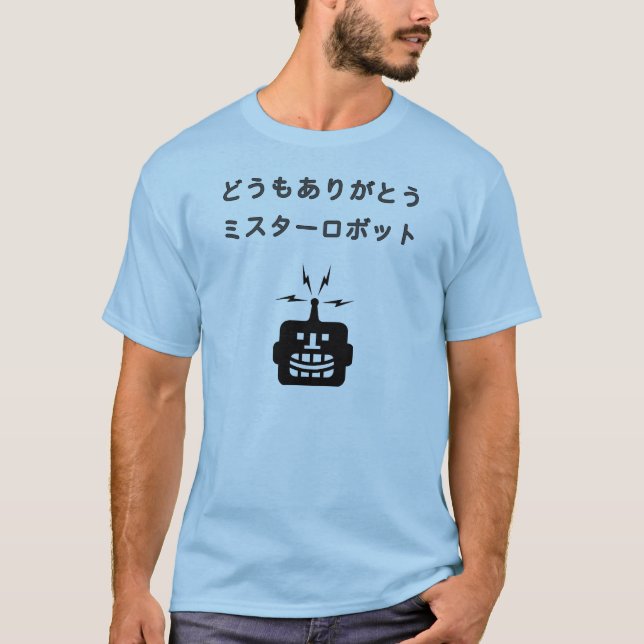 Domo arigato Herr robot T-Shirt (Vorderseite)