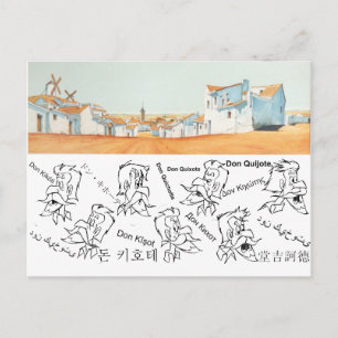 DON QUIXOTE - Hintergrund der Animation von Cartoo Postkarte
