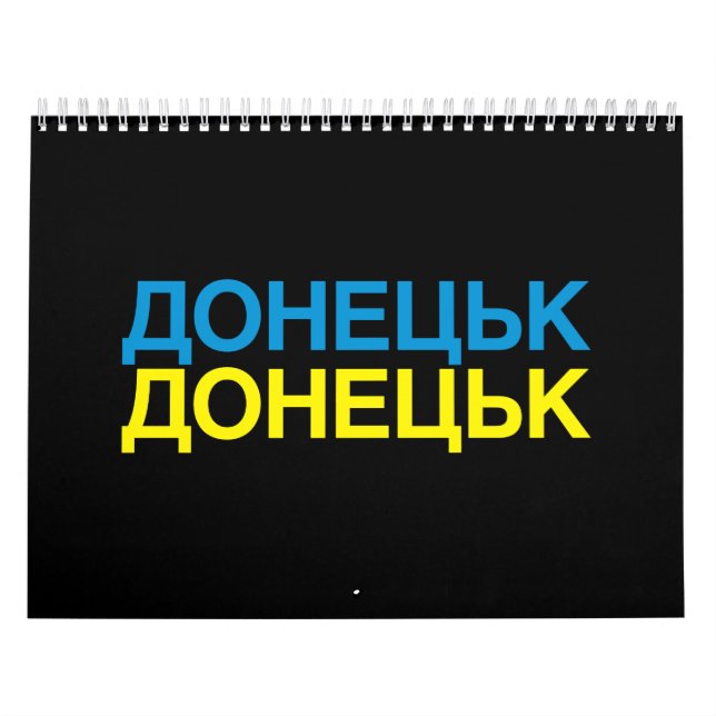 DONETSK Ukrainische Flagge Kalender (Titelbild)