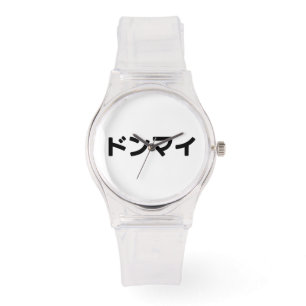 Donmai ド Don nicht Mind Nihongo Armbanduhr