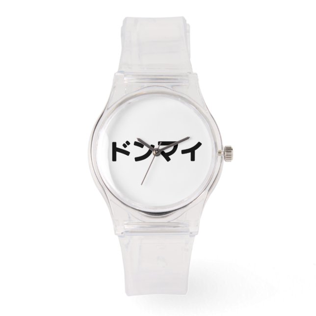 Donmai ド Don nicht Mind Nihongo Armbanduhr (Vorderseite)