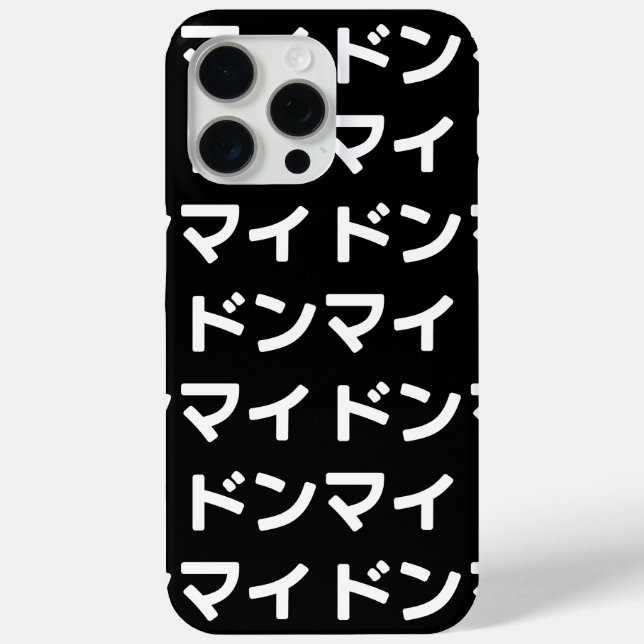 Donmai ド Don nicht Mind Nihongo Case-Mate iPhone Hülle (Rückseite)