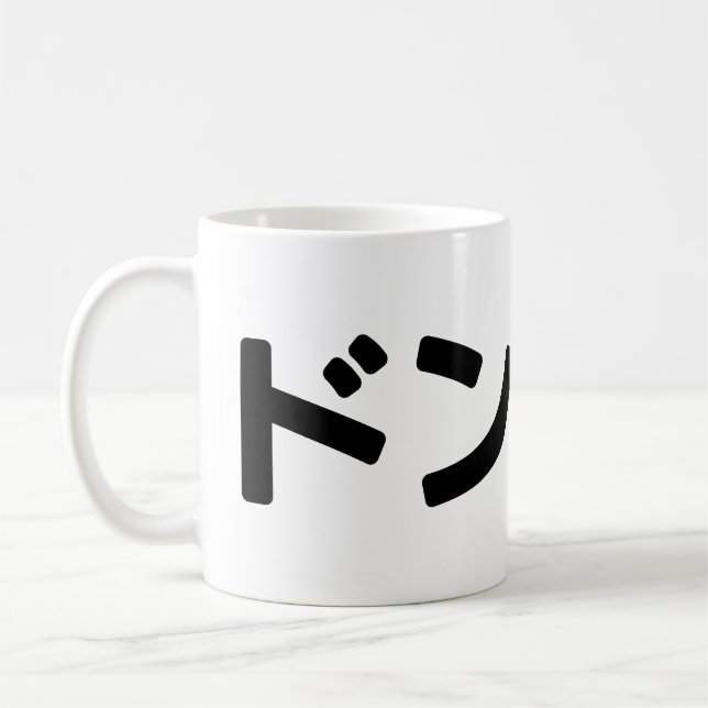 Donmai ド Don nicht Mind Nihongo Kaffeetasse (Links)