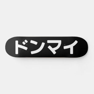 Donmai ド Don nicht Mind Nihongo Skateboard
