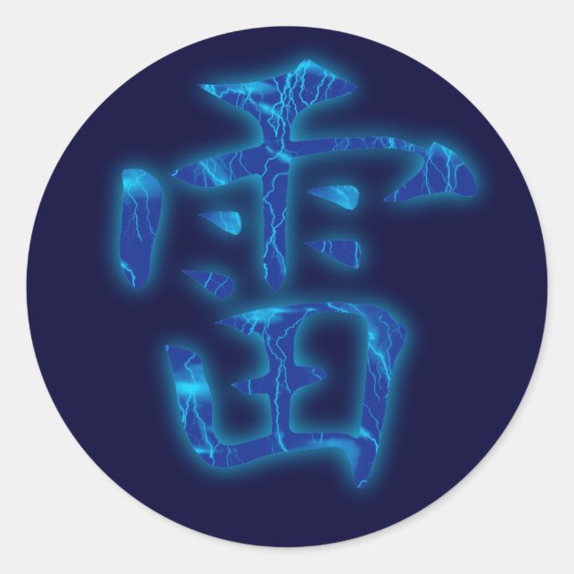 Donner-Kanji-Aufkleber Runder Aufkleber (Vorderseite)