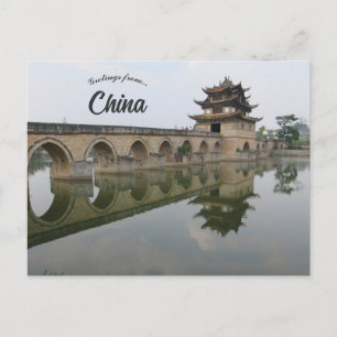 Doppel-Drachenbrücke in China Postkarte