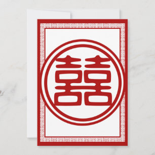 Doppelte Glückseligkeit in Dunkelrot - Fantasie Einladung