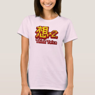 Doppelte T-Shirt