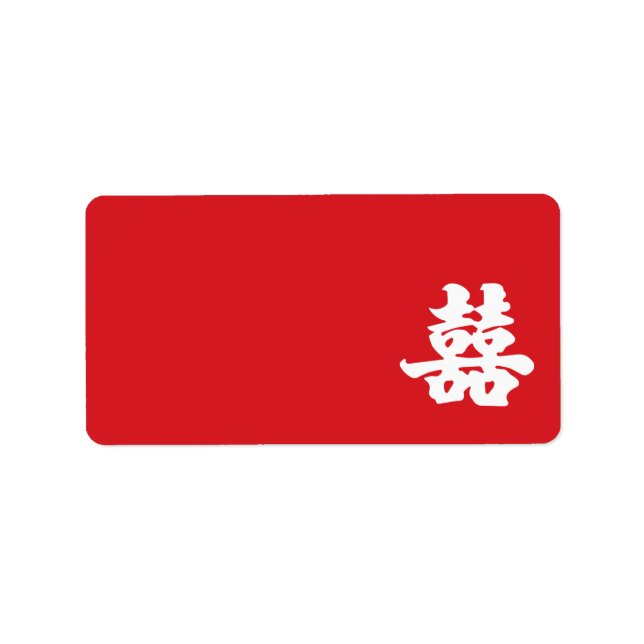 Doppeltes Glück Adressaufkleber (Vorne)