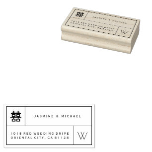Doppeltes Glück Box Monogramm Chinesische Hochzeit Gummistempel