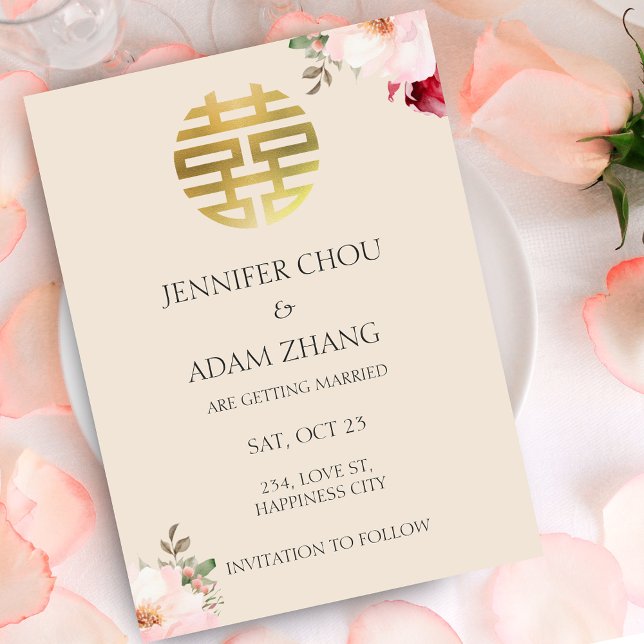 Doppeltes Glück Chinesisch Hochzeit Save the Date Einladung (Double Happiness Chinese Wedding Save the Date Invitation)