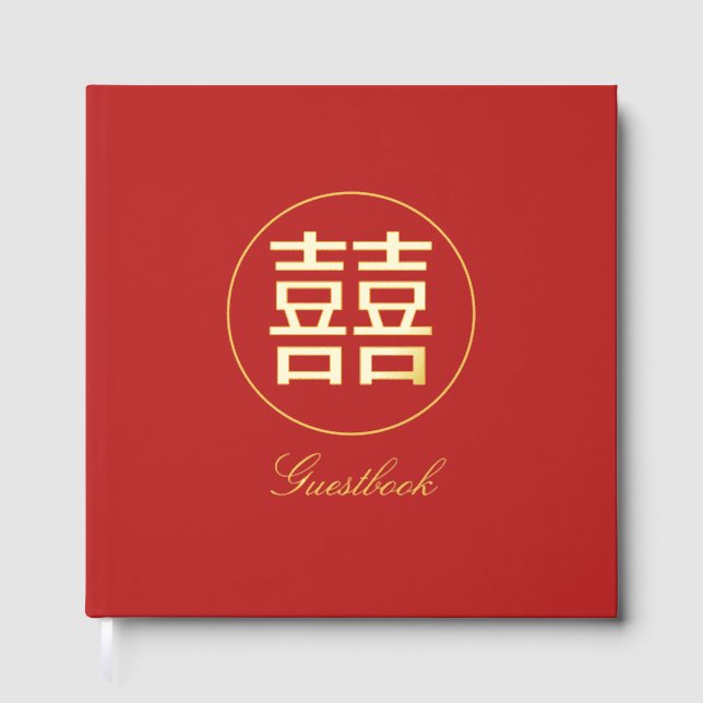 Doppeltes Glück Chinesisch Rot und Gold Hochzeit Gästebuch (Vorderseite)