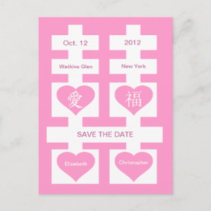Doppeltes Glück Chinesisch Save the Date Postkarte