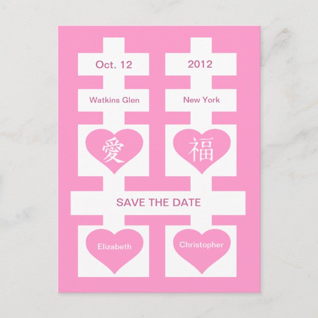 Doppeltes Glück Chinesisch Save the Date Postkarte (Vorderseite)
