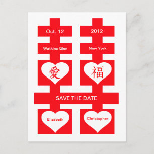 Doppeltes Glück Chinesisch Save the Date Postkarte