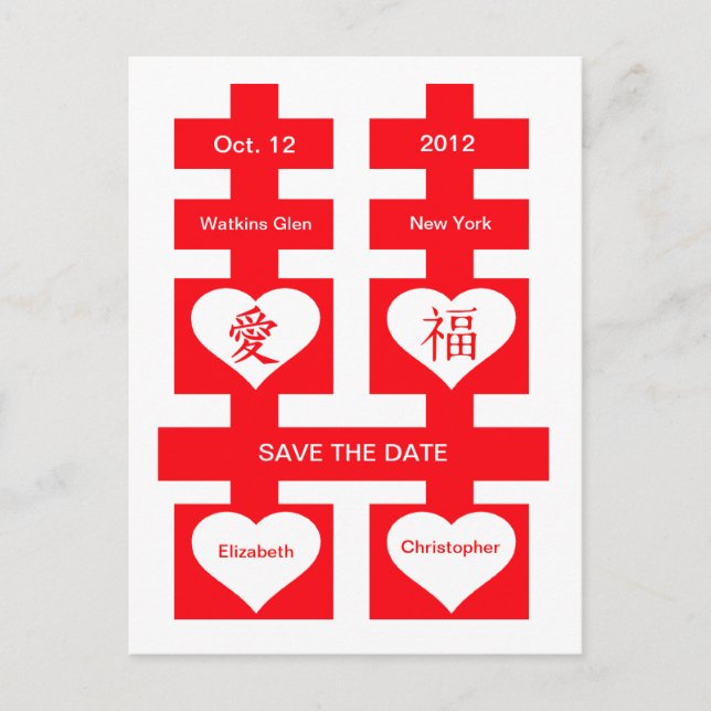Doppeltes Glück Chinesisch Save the Date Postkarte (Vorderseite)