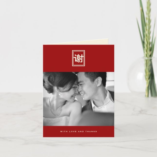 Doppeltes Glück-chinesische Hochzeit danken Ihnen Dankeskarte (Vorderseite)
