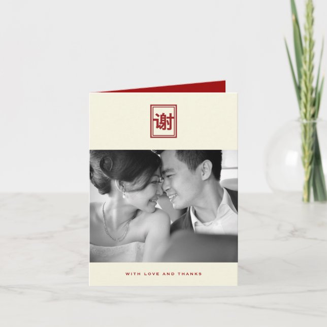 Doppeltes Glück-chinesische Hochzeit danken Ihnen Dankeskarte (Vorderseite)