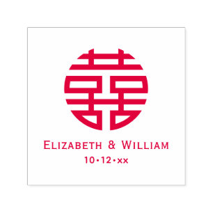 Doppeltes Glück Chinesisches Symbol Hochzeitdatum Permastempel