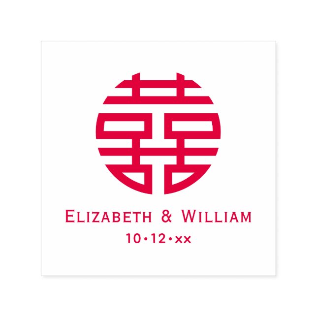 Doppeltes Glück Chinesisches Symbol Hochzeitdatum Permastempel (Design)
