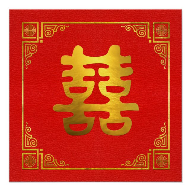 Doppeltes Glück Feng Shui Symbol Poster (Vorderseite)