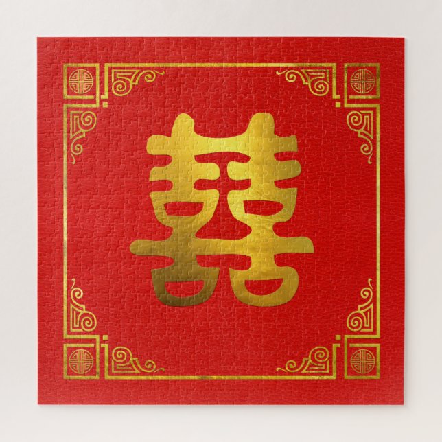 Doppeltes Glück Feng Shui Symbol Puzzle (Vertikal)