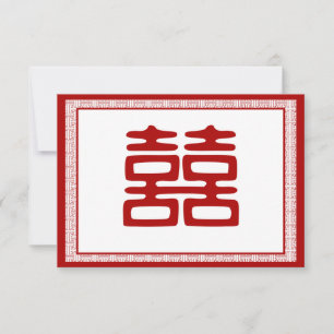 Doppeltes Glück in Dunkelrot - Fantasie RSVP Karte