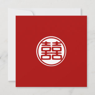 Doppeltes Glück in Dunkelrot - Rund Einladung