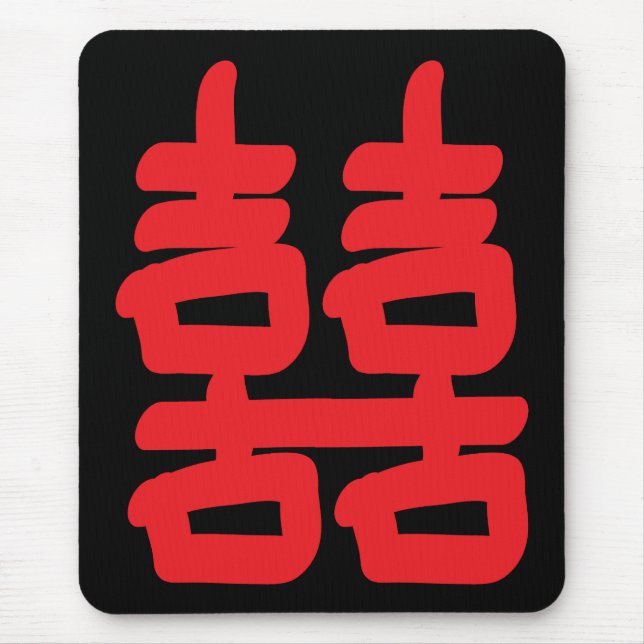 Doppeltes Glück in Red Mousepad (Vorne)