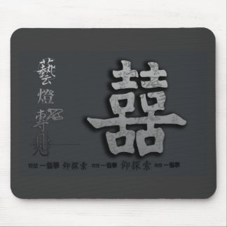 Doppeltes Glück Mousepad
