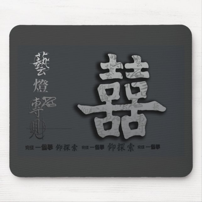 Doppeltes Glück Mousepad (Vorne)