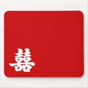 Doppeltes Glück Mousepad