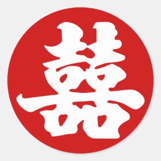 Doppeltes Glück Runder Aufkleber