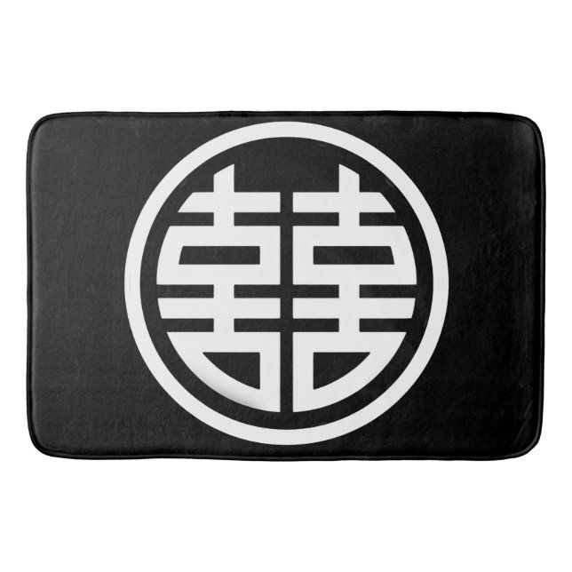 Doppeltes Glück /Schwarzes Bad Mat Badematte (Vorderseite)