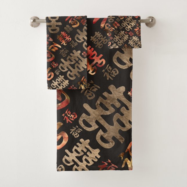 Doppeltes Glück-Symbolmuster Badhandtuch Set (Insitu)